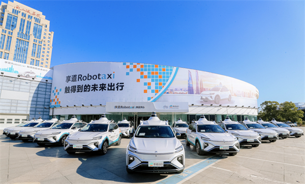 上汽享道出行完成C轮13亿元融资，创近三年行业融资新纪录