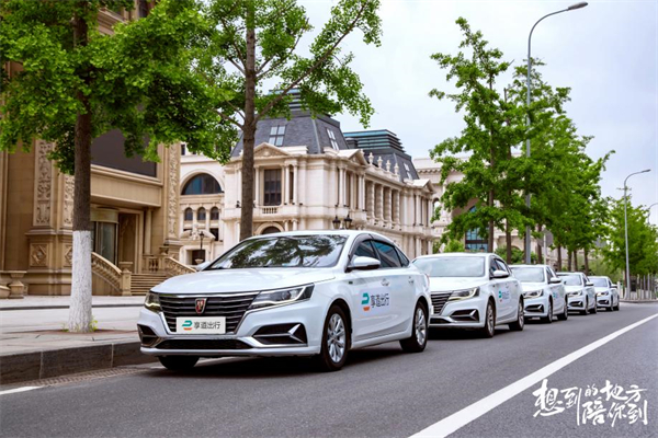 上汽享道出行完成C轮13亿元融资，创近三年行业融资新纪录