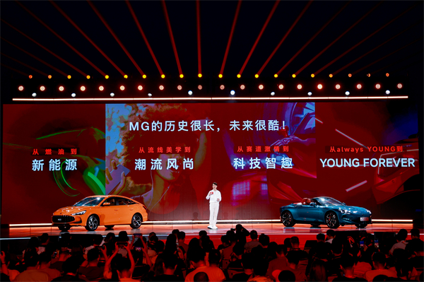 MG All in新能源，MG×OPPO智行车机互联系统将首搭于全新MG4