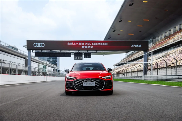 全新上汽奥迪A5L Sportback正式上市，限时臻享价25.99万元起