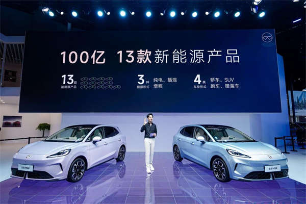 400公里性价比之王全新MG4售价6.58万元起 将重构纯电两厢市场格局