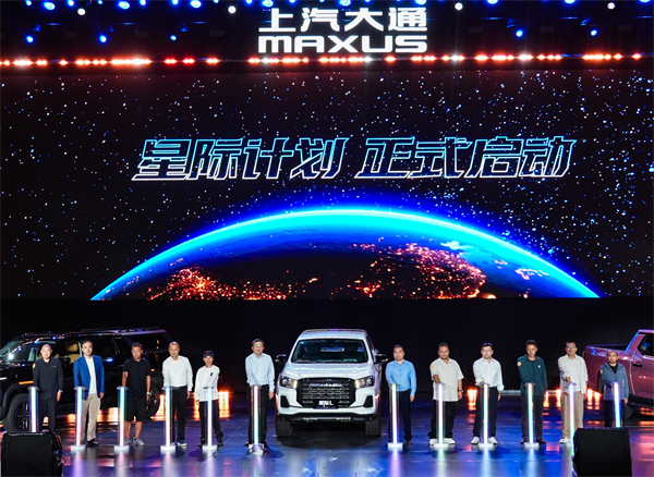 售价7.98万元起，全场景自由时代开启！2026星际皮卡家族携星栈平台定义行业新标杆