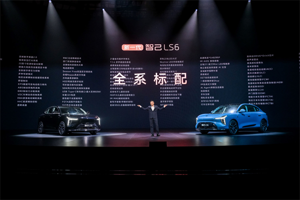 19.79万元起！新一代智己LS6震撼上市 断代领先，诚意拉满，成就20万级大五座智能SUV市场最强爆品