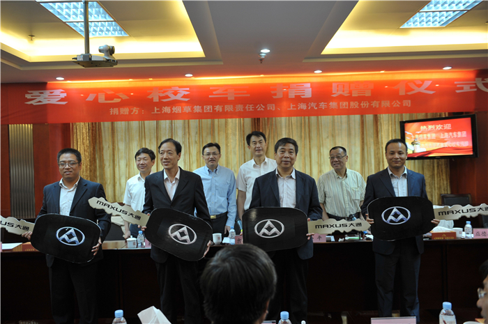 jn体育app官方网站携手上海烟草再度向陕西捐赠守护星专用校车