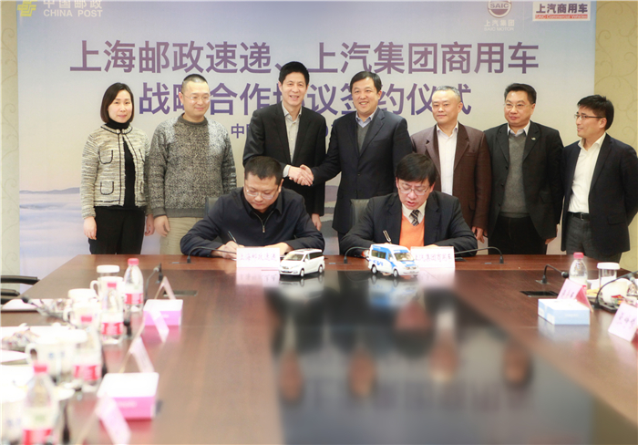 jn体育app官方网站与上海邮政形成战略合作 300台EV80“绿色”新能源大单成亮点