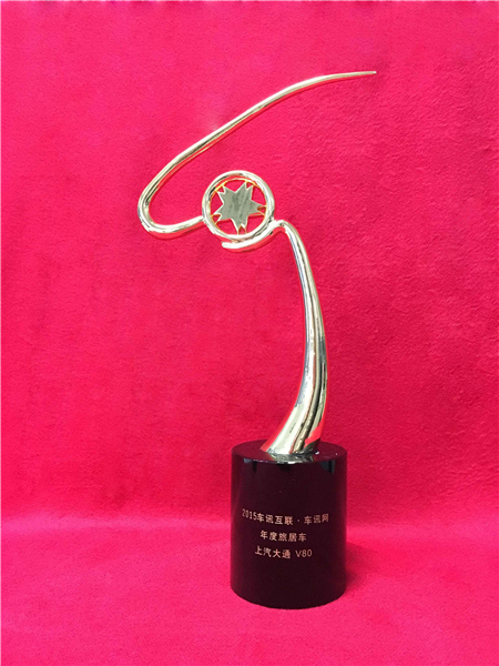 上汽大通2015年获奖盘点：获得“大阅兵”军方肯定 ，荣膺中央级媒体大奖