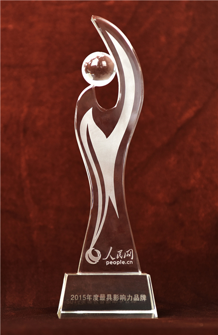 上汽大通2015年获奖盘点：获得“大阅兵”军方肯定 ，荣膺中央级媒体大奖