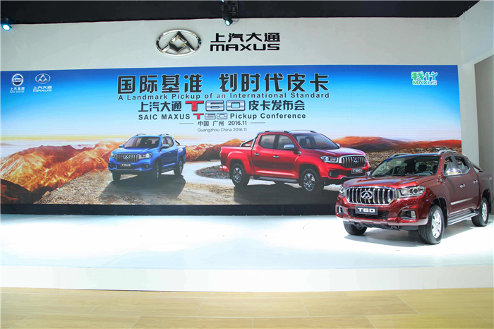 未来已在，jn体育app官方网站首款皮卡产品T60亮相广州车展，“国际范儿”引无数回眸