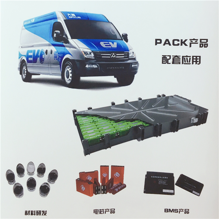国内首个获得欧洲“E”字头认证电池，为这家车企竖起大拇指