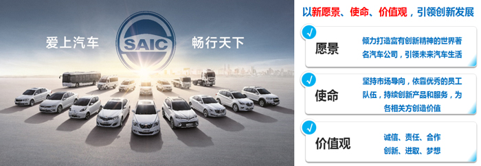 jn体育app官方网站发布全新愿景、使命、价值观